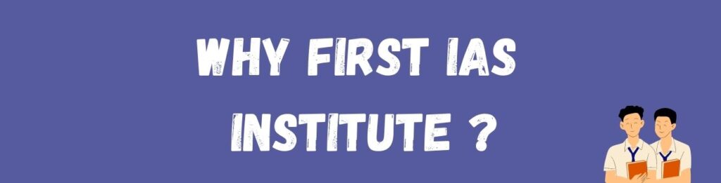 Why choose first IAS institute